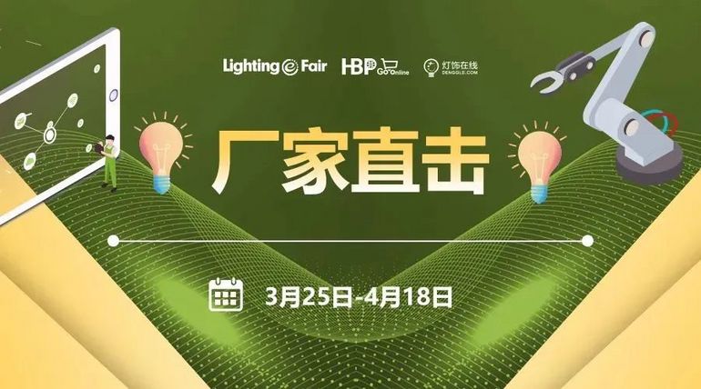 源產(chǎn)地實景探廠，走進貨源企業(yè)展廳