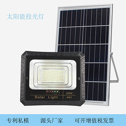 太阳能投光灯
