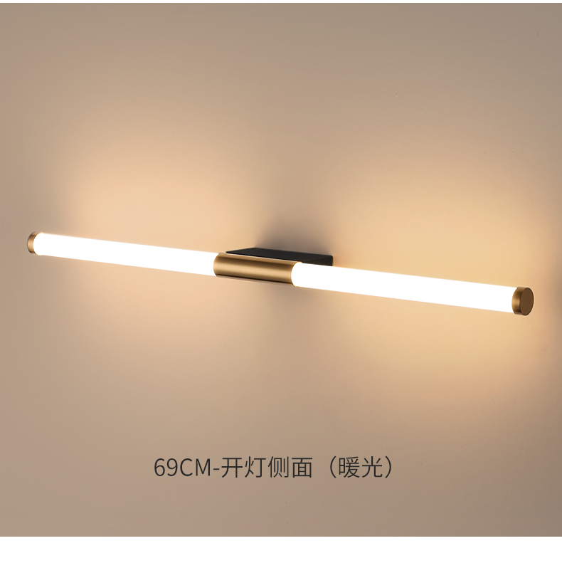 9610系列镜前灯8W