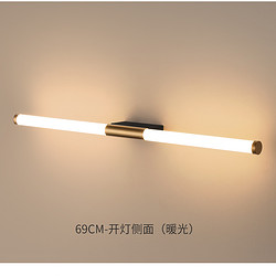 9610系列镜前灯8W