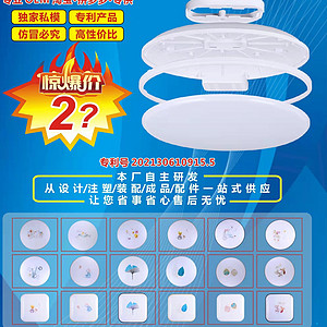 LED家用多款可选三防灯