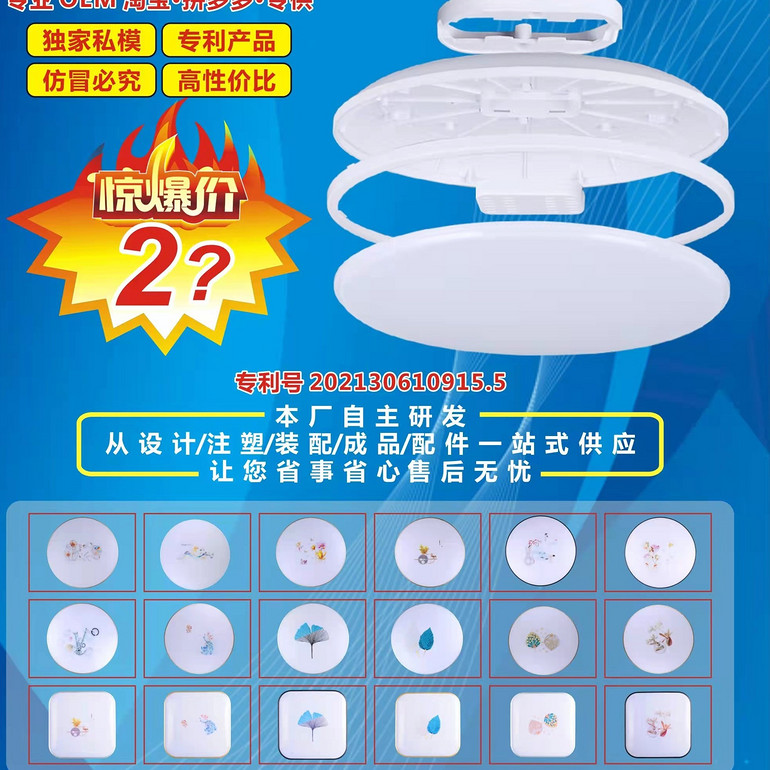LED家用多款可选三防灯