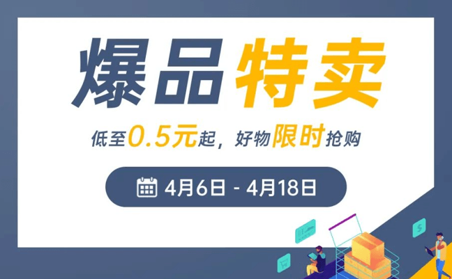 線上展 | 精選燈飾爆品特賣來(lái)襲