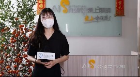 中山市靚照光電科技有限公司——專業(yè)研發(fā)設計生產(chǎn)高端LED燈光源產(chǎn)品