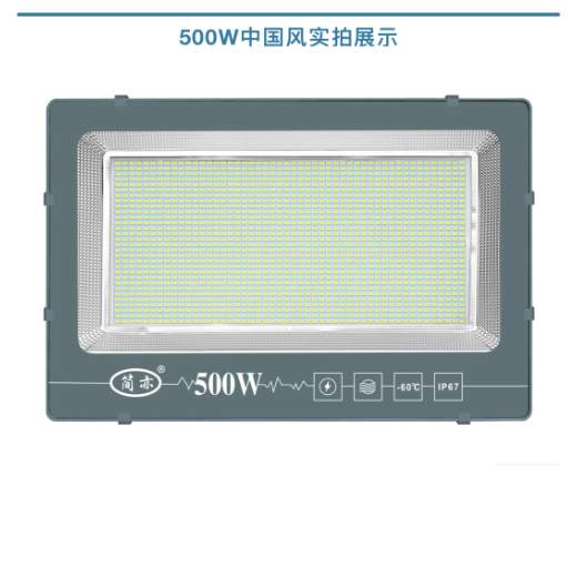 500W一体式贴片中国风投光灯