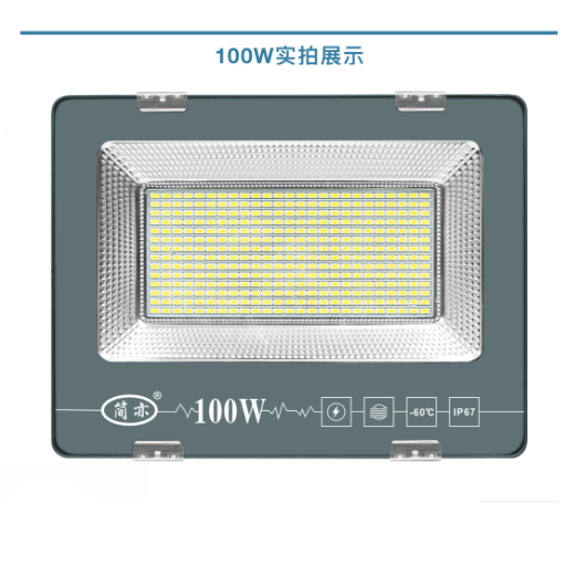 100W中国风投光灯