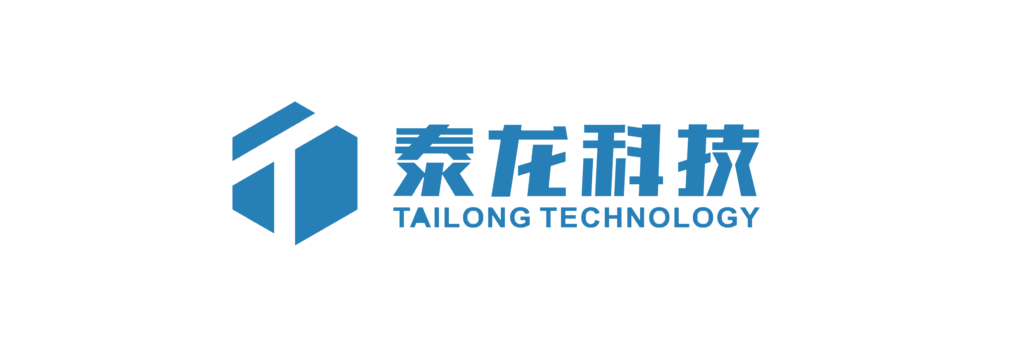 广东泰龙科技有限公司