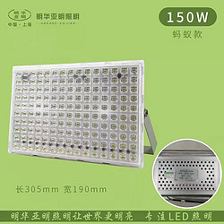 LED户外高光效体育场150w泛光灯