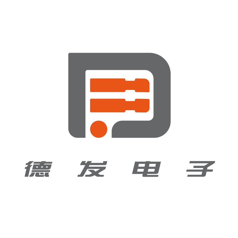 德发
