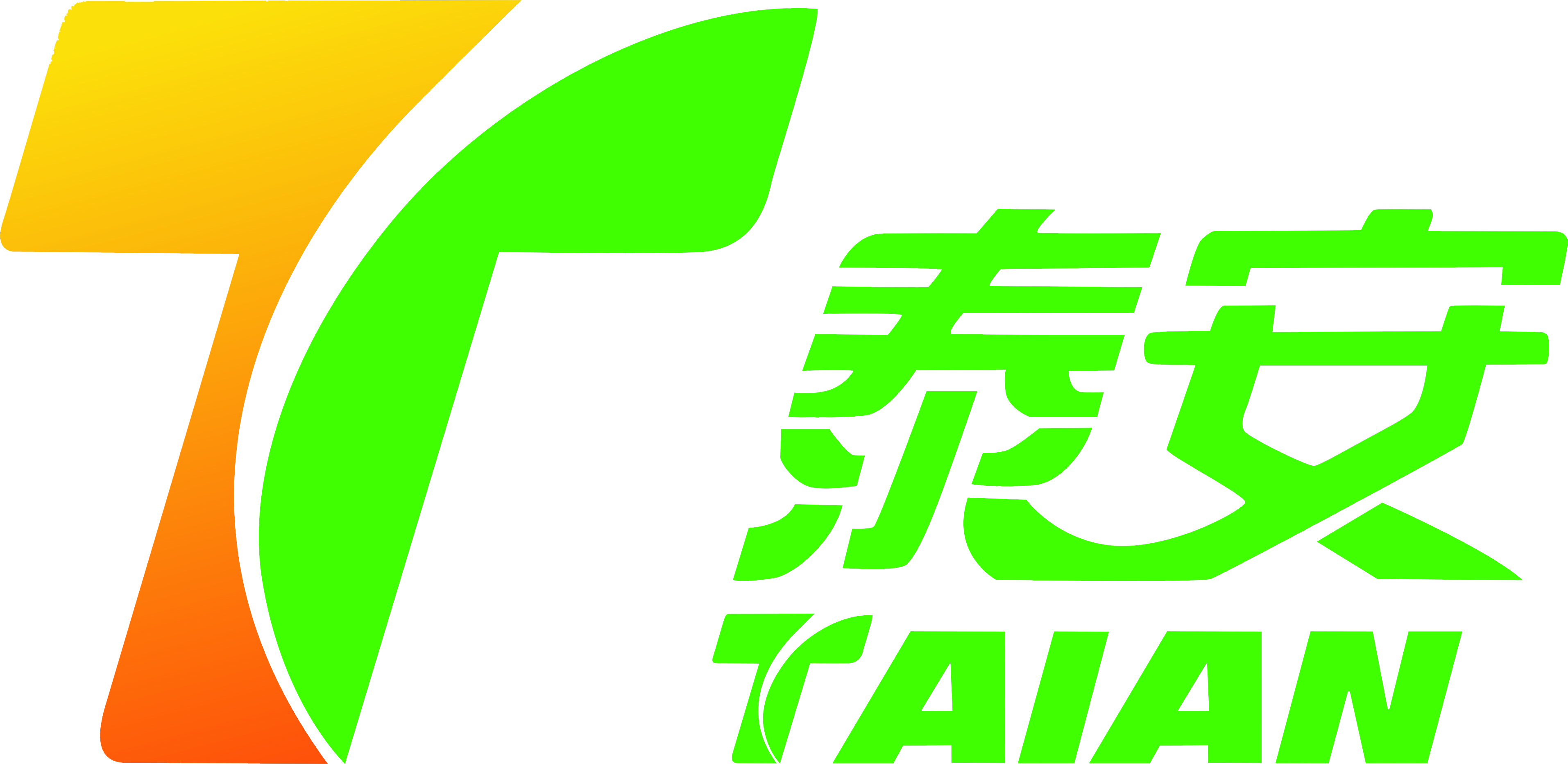 福建泰安