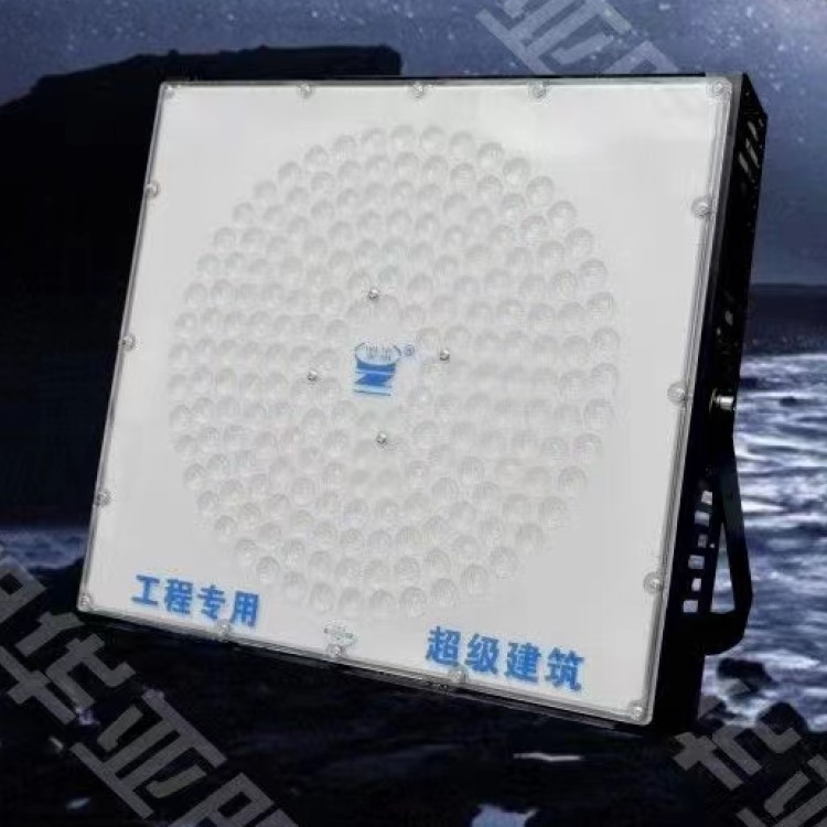户外庭院照明投光灯