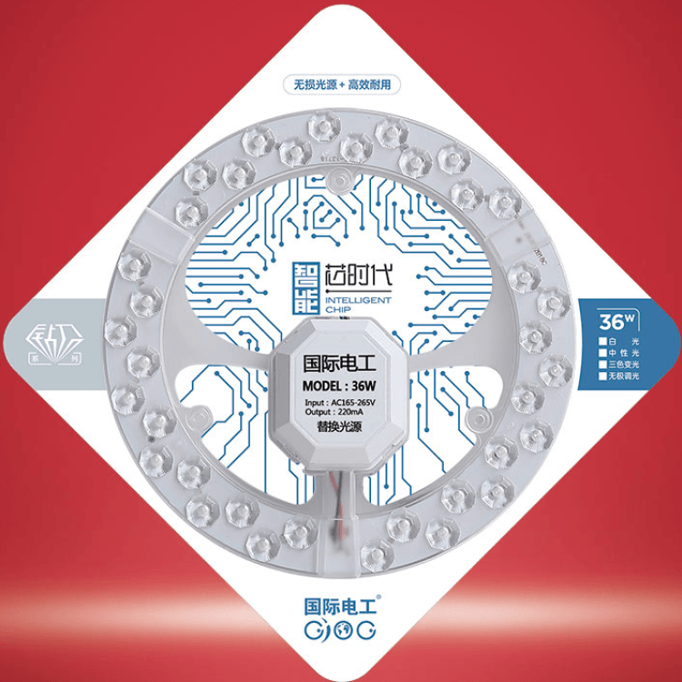 LED双排钻石模组贴片灯珠36W