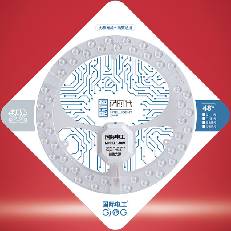 LED双排钻石模组替换贴片灯珠48W