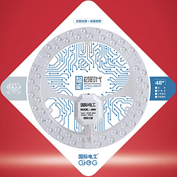 LED双排钻石模组替换贴片灯珠48W