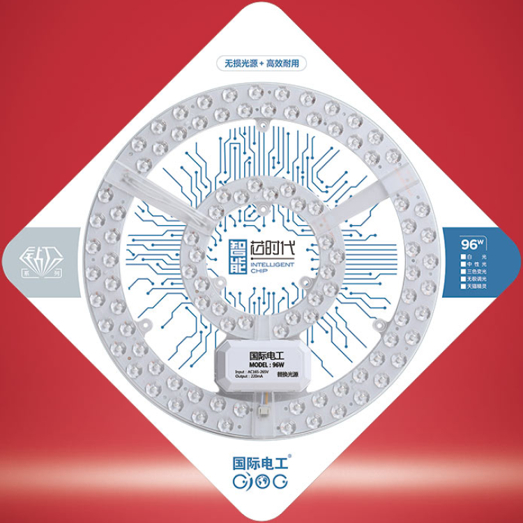 LED双排钻石模组贴片灯珠96W