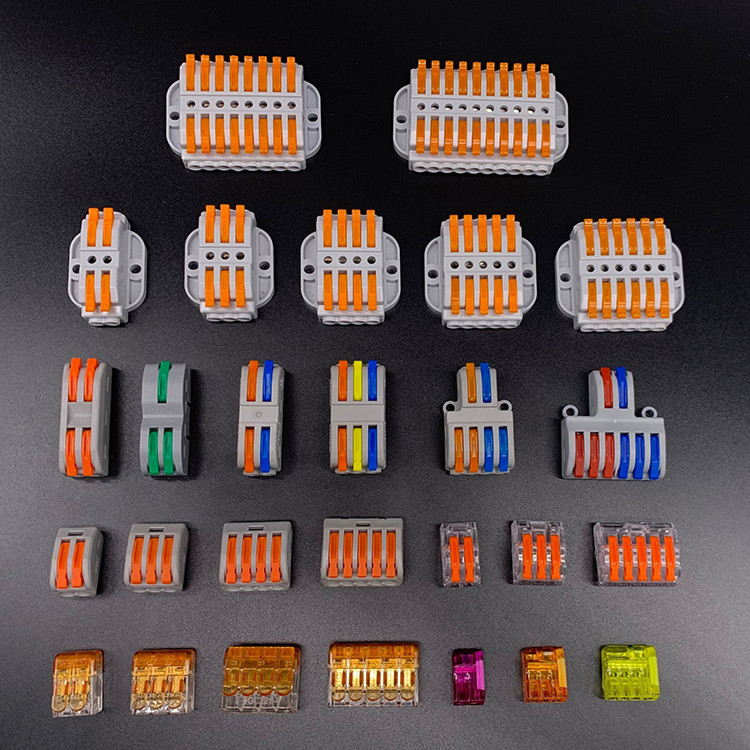 快速接线端子电线连接器塑料配件
