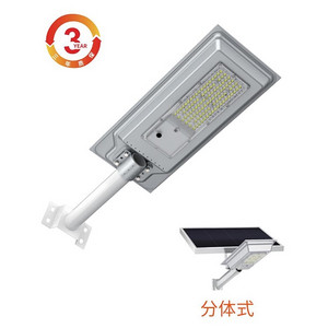 新款户外微波感应太阳能路灯