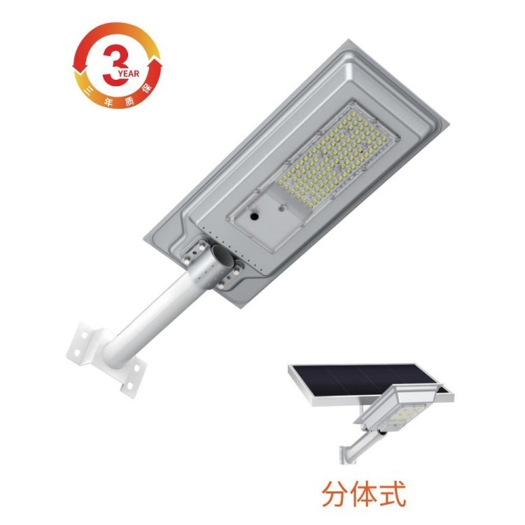 新款户外微波感应太阳能路灯