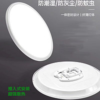 多款式强散热防潮湿防灰尘防蚊虫三防吸顶灯