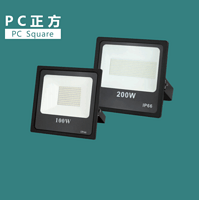 户外投光灯PC正方铝制外壳套件