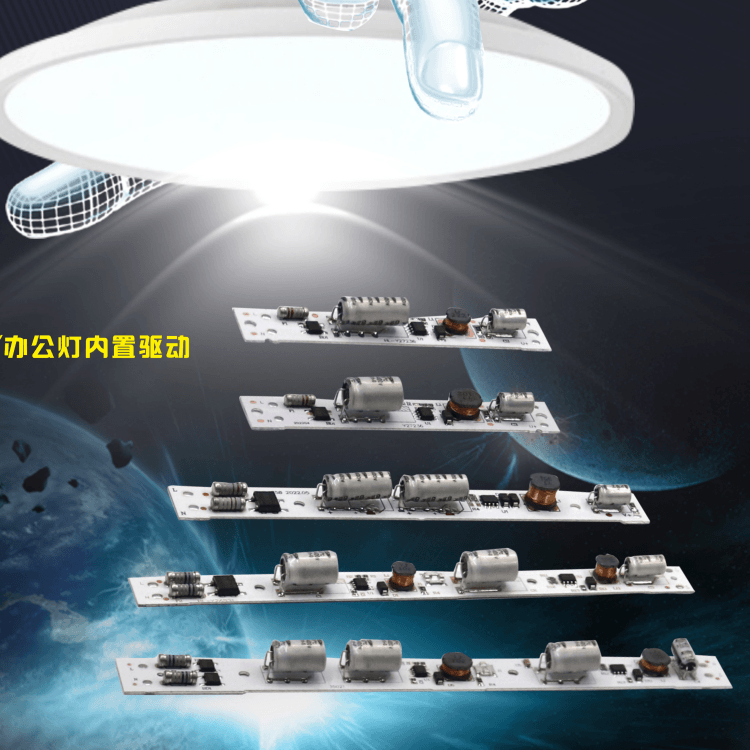 面板灯办公灯内置驱动