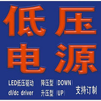 中山市古镇亚利电子经营部