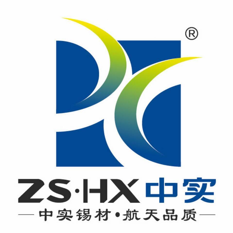廣東中實(shí)金屬有限公司古鎮(zhèn)門(mén)市部