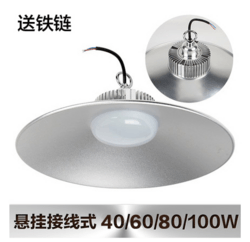 户外高亮工程悬挂接线式工矿灯