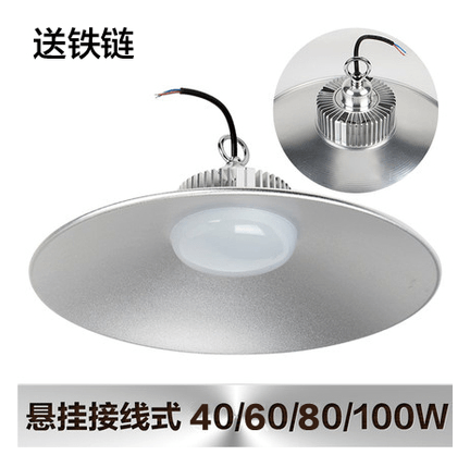 户外高亮工程悬挂接线式工矿灯