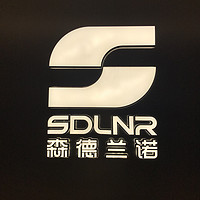 森德兰诺