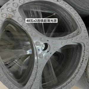 48W透鏡超薄光源模組