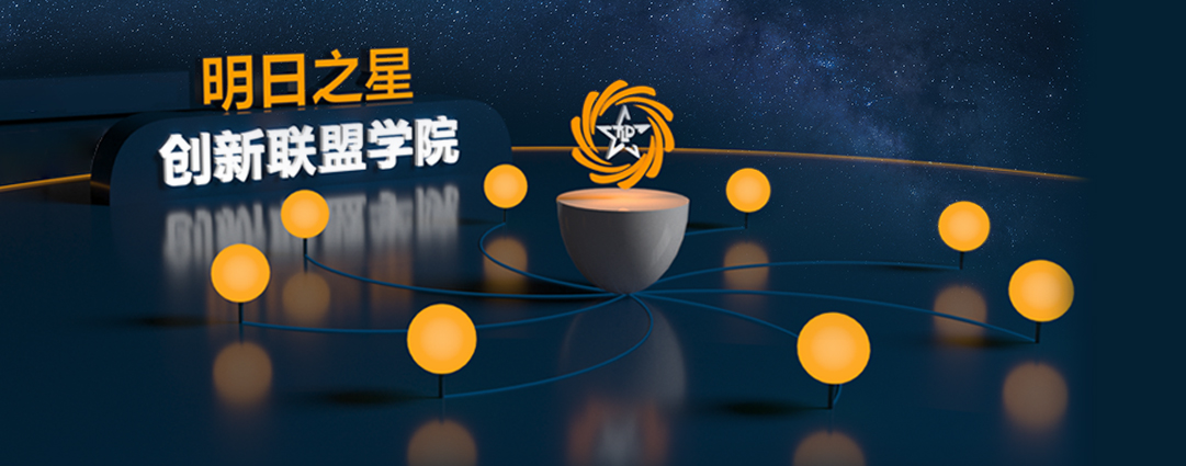 设计由你选，产品古镇造 | “明日之星”创新联盟精选20款原创灯饰等你来投票！！