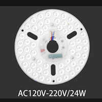 可控硅调光透镜光源AC120V-220V/24W