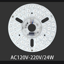 透镜光源风扇灯可控硅调光光源AC120V-220V/24W