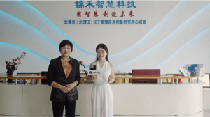 錦禾智慧智能——專注智慧智能產(chǎn)品