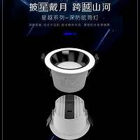 商业照明12W深防眩筒灯