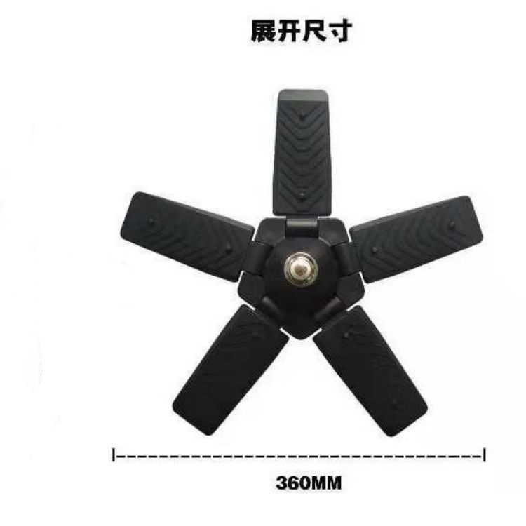 室内家用折叠五叶螺口球泡灯泡
