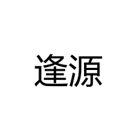 中山市逢源灯饰有限公司