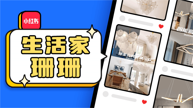 博華燈飾優(yōu)選｜ 絕了，好物家裝，編輯部私藏的設(shè)計吊燈
