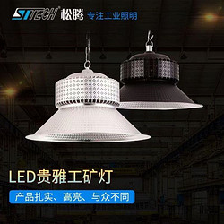 LED高亮车间厂房工矿灯