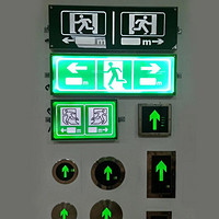 过道走廊安全出口应急疏散指示灯