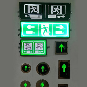 過道走廊安全出口應(yīng)急疏散指示燈