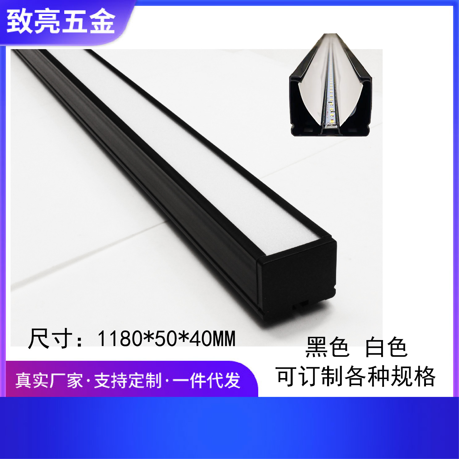 50宽塑钢办公吊线灯