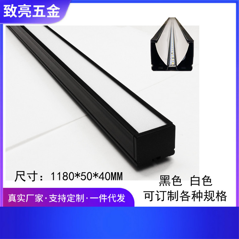 50宽塑钢办公吊线灯