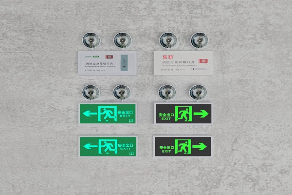 消防應急燈哪個品牌好 需要注意什么