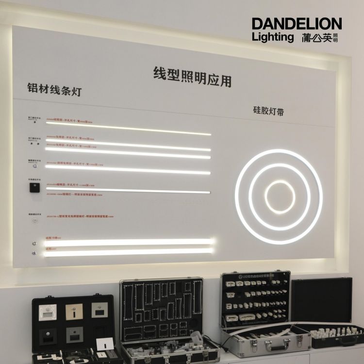 LED铝材线条灯