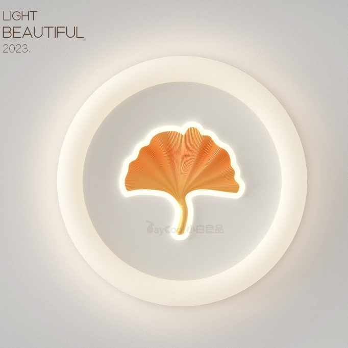 2308银杏叶多色吸顶灯