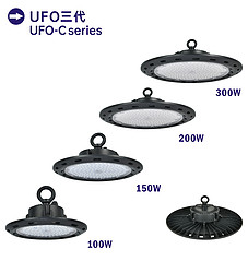 UFO三代飞碟灯