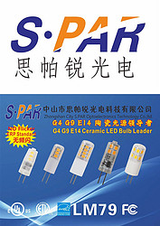 SPARAC-G4-AC/DC-12V系列