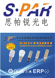 SPARAC-E14-LED玉米灯